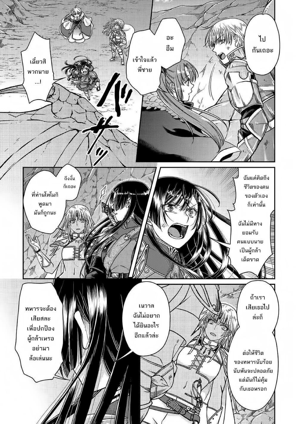 Manga-lc-com อ่านมังงะ อ่านการ์ตูน ออนไลน์ ฟรี Tsuki ga Michibiku Isekai Douchuu ตอนที่ 1 2 3 4 5 6 7 8 9 10 11 12 13 14 ฟรี ไม่มีโฆษณา Manga-lc - อ่าน มังงะ อ่าน การ์ตูน ออนไลน์ อ่านมังงะ ฟรี