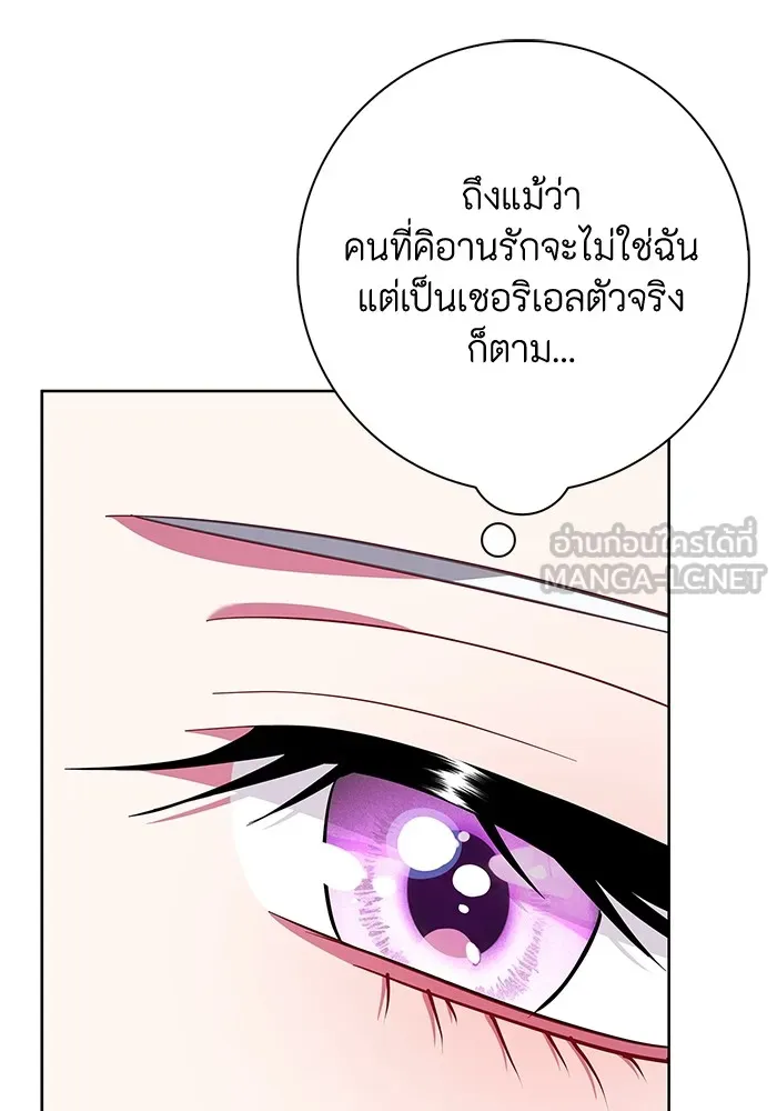 ฉันกลายเป็นแม่พระเอกนิยายจอมเสเพล ตอนที่ 28 รูปที่ 87