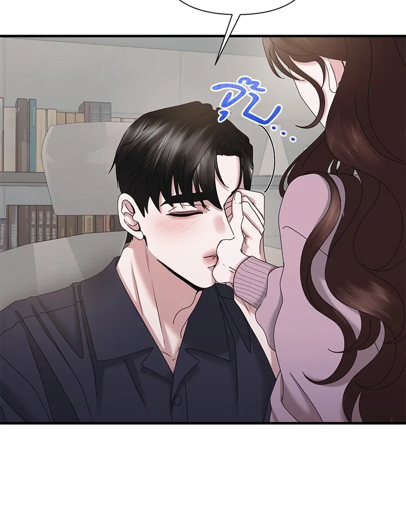 สามีที่ไม่ได้ขอ ตอนที่ 30 รูปที่ 31