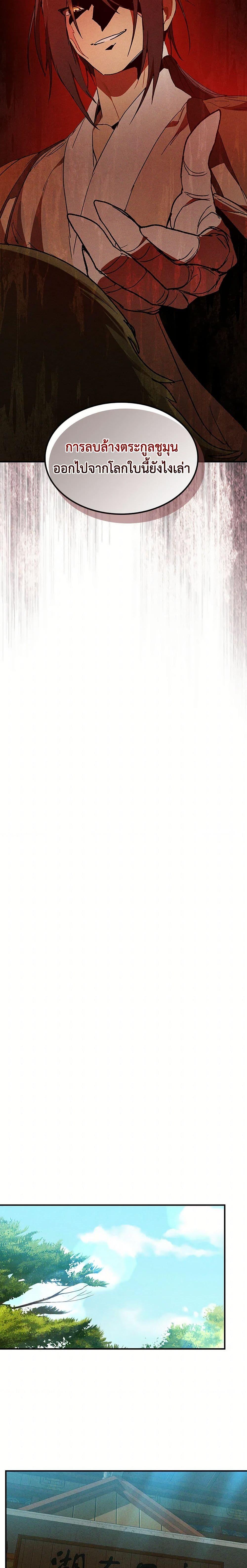 Manga-lc-com อ่านมังงะ อ่านการ์ตูน ออนไลน์ ฟรี Chronicles Of The Martial God’s Return ตอนที่ 1 2 3 4 5 6 7 8 9 10 11 12 13 14 ฟรี ไม่มีโฆษณา Manga-lc - อ่าน มังงะ อ่าน การ์ตูน ออนไลน์ อ่านมังงะ ฟรี