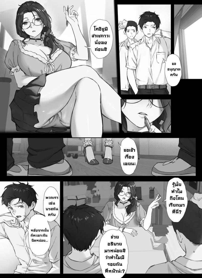 Doujin-Lc- อ่าน โดจิน มังฮวา เกาหลี ญี่ปุ่น จีน แปลไทย ความลับของผมกับครูนมใหญ่ [Nudorusuki_s] Ore to Kyonyuu Tannin Kyoushi no Himitsu no Kankei My Secret Relationship With My Huge-Boobed Teacher ตอนที่ 1 2 3 4 5 6 7 8 9 10 11 12 13 14 ฟรี ไม่มีโฆษณา อ่าน โดจิน Manhwa เกาหลี ญี่ปุ่น จีน เรามีครบ คัดมาให้เน้นๆ โดจิน 18+ รับประกันความฟินโดย  Doujin Lc