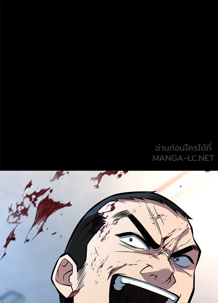 ราชาลานประลอง ตอนที่ 56 รูปที่ 96