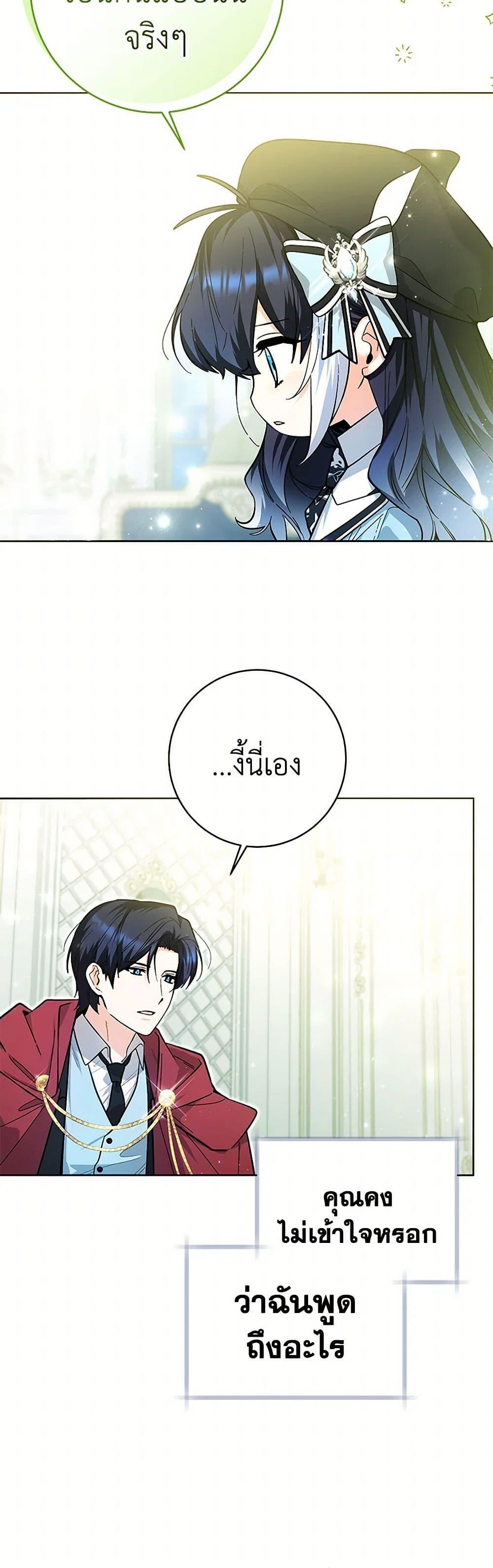 Manga-lc-com อ่านมังงะ อ่านการ์ตูน ออนไลน์ ฟรี Black Killer Whale Baby ตอนที่ 1 2 3 4 5 6 7 8 9 10 11 12 13 14 ฟรี ไม่มีโฆษณา Manga-lc - อ่าน มังงะ อ่าน การ์ตูน ออนไลน์ อ่านมังงะ ฟรี