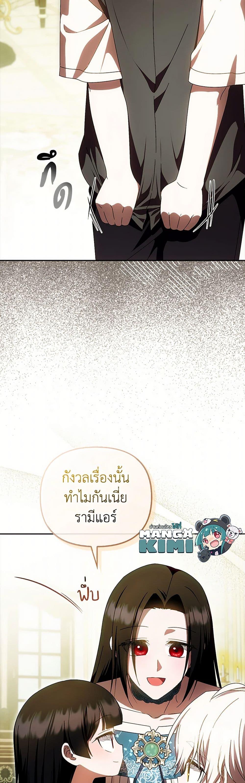 Manga-lc-com อ่านมังงะ อ่านการ์ตูน ออนไลน์ ฟรี It’s My First Time Being Loved ตอนที่ 1 2 3 4 5 6 7 8 9 10 11 12 13 14 ฟรี ไม่มีโฆษณา Manga-lc - อ่าน มังงะ อ่าน การ์ตูน ออนไลน์ อ่านมังงะ ฟรี