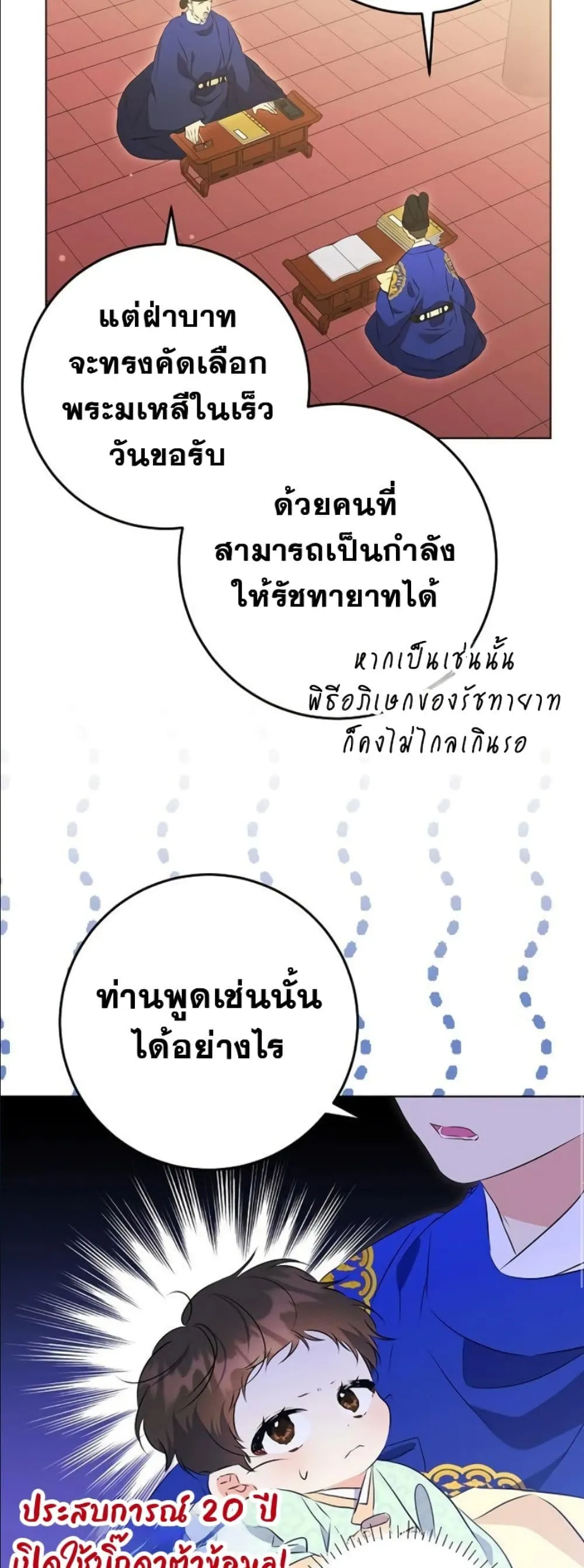 Manga-lc-com อ่านมังงะ อ่านการ์ตูน ออนไลน์ ฟรี The Princess’s Guide to a Perfect Life ตอนที่ 1 2 3 4 5 6 7 8 9 10 11 12 13 14 ฟรี ไม่มีโฆษณา Manga-lc - อ่าน มังงะ อ่าน การ์ตูน ออนไลน์ อ่านมังงะ ฟรี