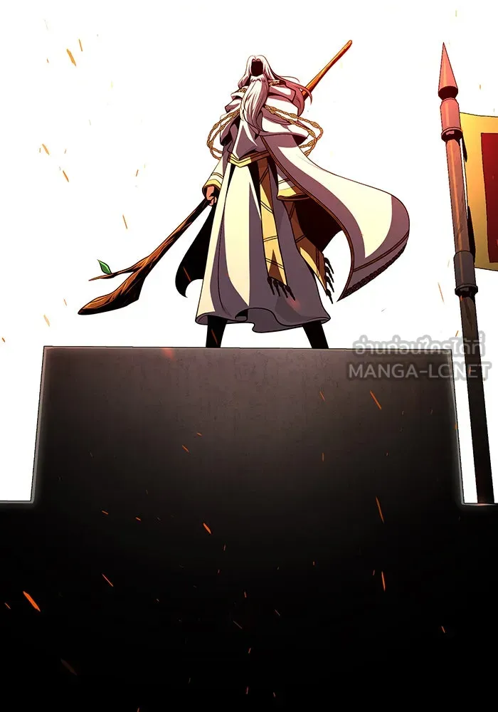 จอมเวทเกิดใหม่ในรอบ 66666 ปี ตอนที่ 133 รูปที่ 21