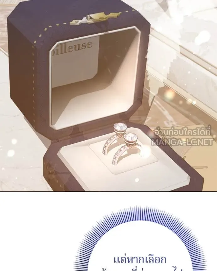 ถ้าเป็นนางร้าย ตอนที่ 15 รูปที่ 165