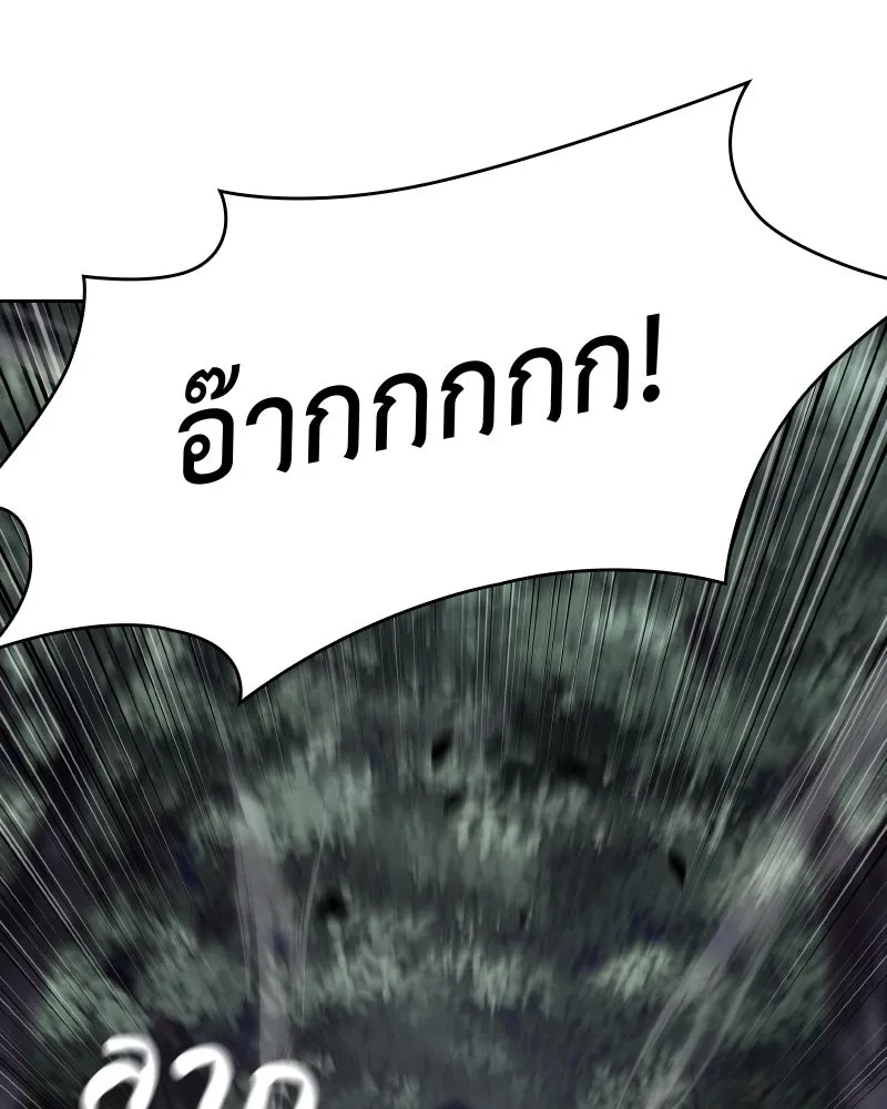 เกิดอีกทีเป็นว่าที่ประมุขลัทธิมาร ตอนที่ 56 รูปที่ 79