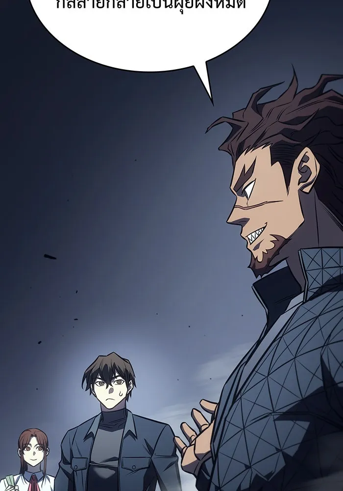 เกิดใหม่พร้อมพลังแห่งราชัน ตอนที่ 43 รูปที่ 155