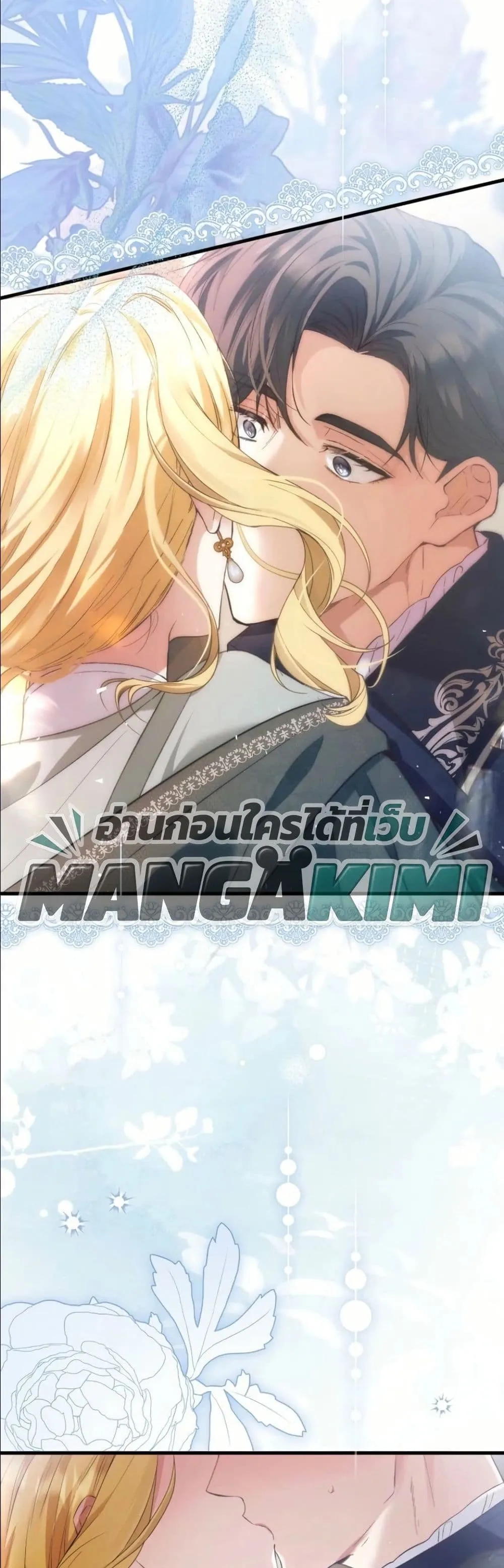 Manga-lc-com อ่านมังงะ อ่านการ์ตูน ออนไลน์ ฟรี This Is What Revenge Looks Like ตอนที่ 1 2 3 4 5 6 7 8 9 10 11 12 13 14 ฟรี ไม่มีโฆษณา Manga-lc - อ่าน มังงะ อ่าน การ์ตูน ออนไลน์ อ่านมังงะ ฟรี