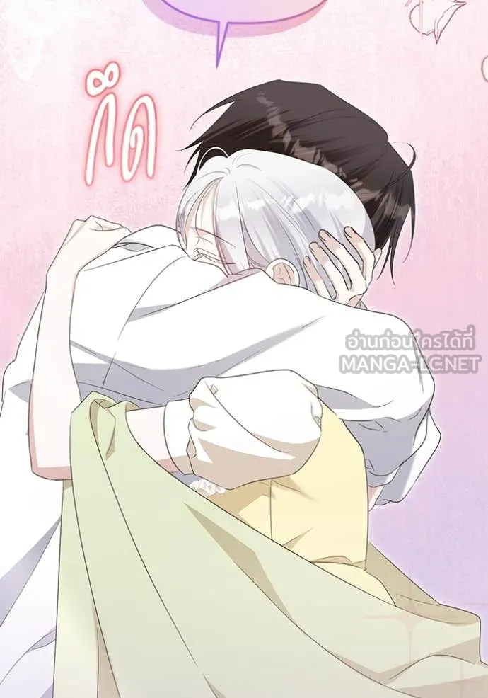 ชีวิตใหม่ในตระกูล ตอนที่ 89 รูปที่ 23