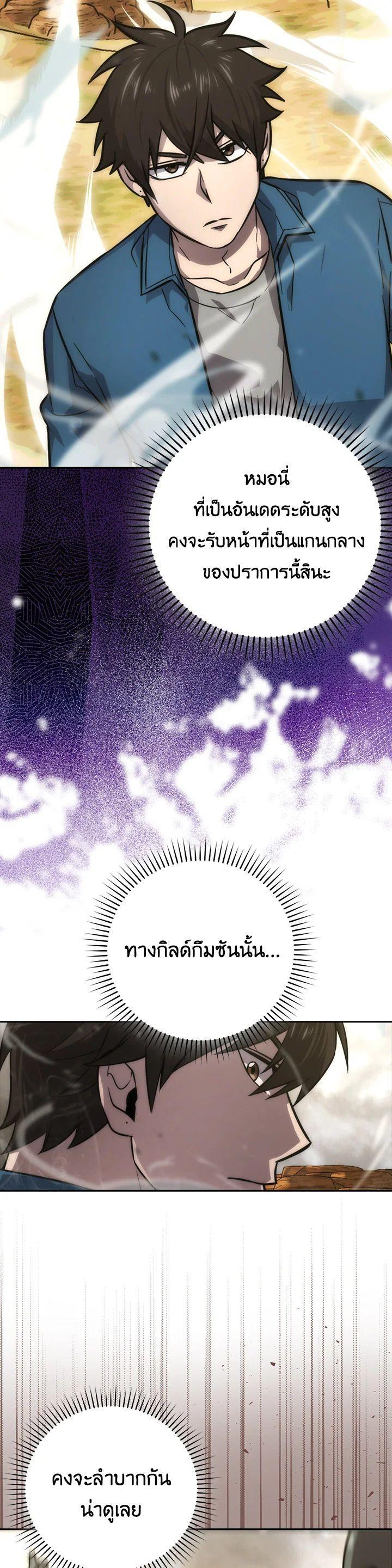 Manga-lc-com อ่านมังงะ อ่านการ์ตูน ออนไลน์ ฟรี The Demon King Levels Up ตอนที่ 1 2 3 4 5 6 7 8 9 10 11 12 13 14 ฟรี ไม่มีโฆษณา Manga-lc - อ่าน มังงะ อ่าน การ์ตูน ออนไลน์ อ่านมังงะ ฟรี