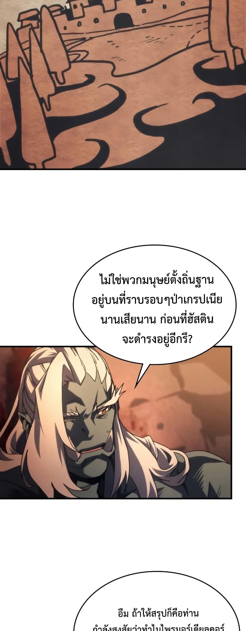 Manga-lc-com อ่านมังงะ อ่านการ์ตูน ออนไลน์ ฟรี Mr Devourer, Please Act Like a Final Boss ตอนที่ 1 2 3 4 5 6 7 8 9 10 11 12 13 14 ฟรี ไม่มีโฆษณา Manga-lc - อ่าน มังงะ อ่าน การ์ตูน ออนไลน์ อ่านมังงะ ฟรี