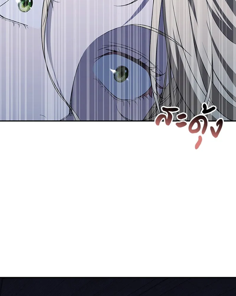 ดัชเชสเชลย ตอนที่ 5 รูปที่ 119