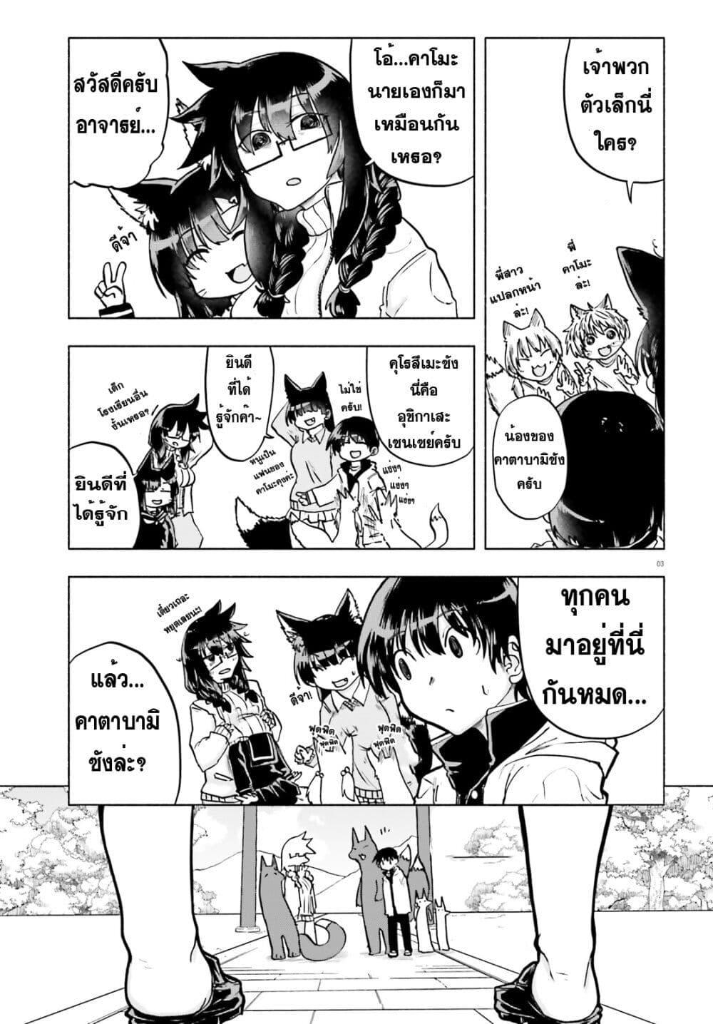 Manga-lc-com อ่านมังงะ อ่านการ์ตูน ออนไลน์ ฟรี Okitsune Gal Katabami-san ตอนที่ 1 2 3 4 5 6 7 8 9 10 11 12 13 14 ฟรี ไม่มีโฆษณา Manga-lc - อ่าน มังงะ อ่าน การ์ตูน ออนไลน์ อ่านมังงะ ฟรี