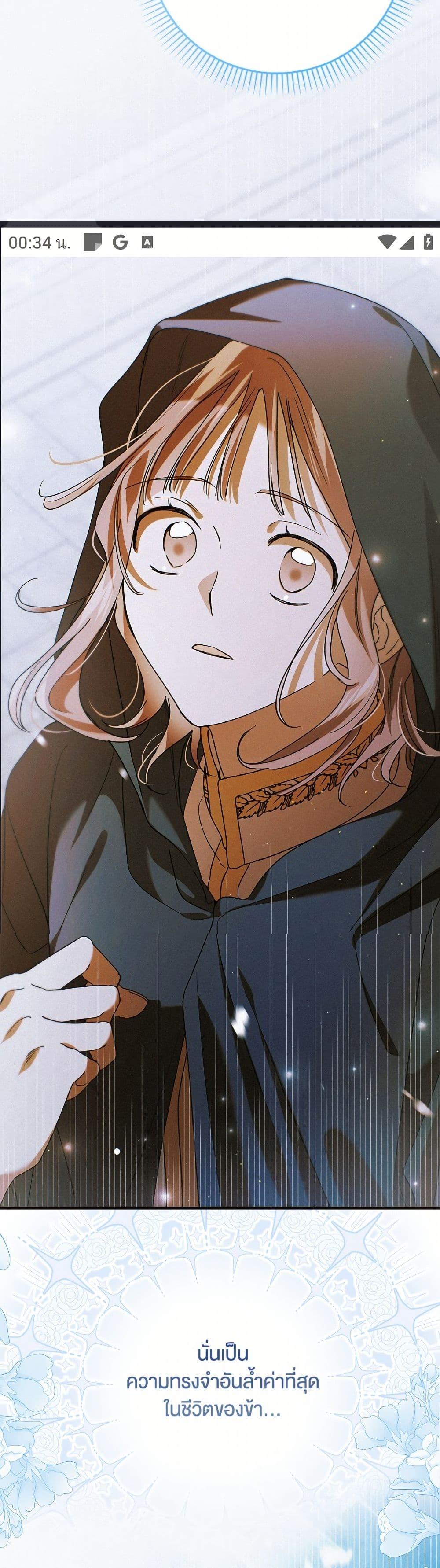 Manga-lc-com อ่านมังงะ อ่านการ์ตูน ออนไลน์ ฟรี A Way to Protect the Lovable You ตอนที่ 1 2 3 4 5 6 7 8 9 10 11 12 13 14 ฟรี ไม่มีโฆษณา Manga-lc - อ่าน มังงะ อ่าน การ์ตูน ออนไลน์ อ่านมังงะ ฟรี