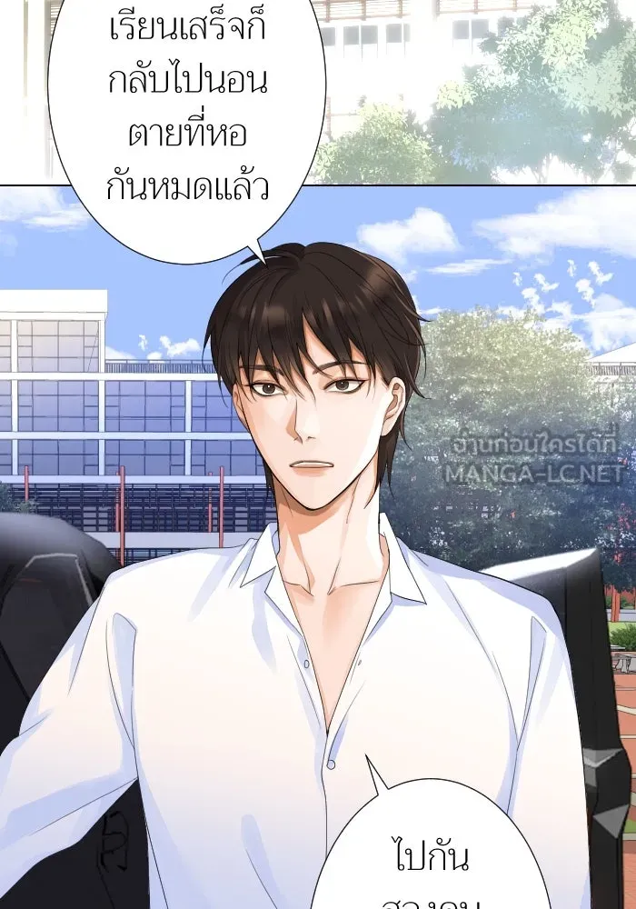 2nd Love หนุ่มเฮ้วสาวbrเปรี้ยวรักเดียวโด ตอนที่ 11 รูปที่ 69