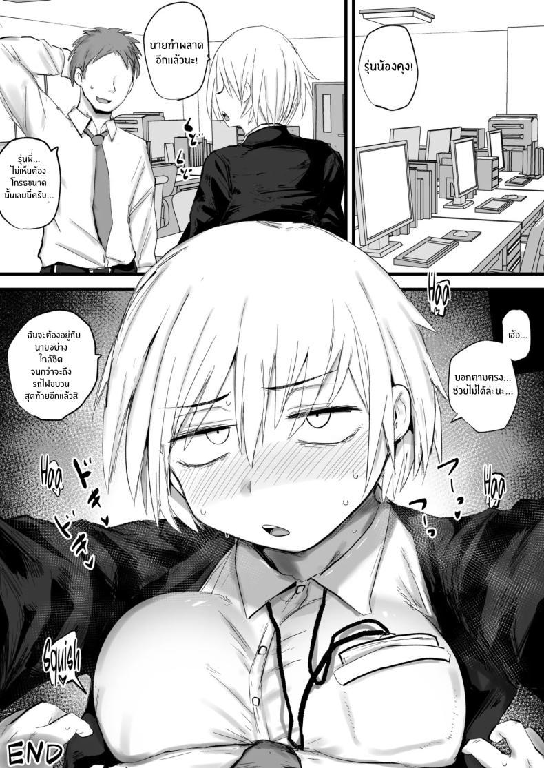 Doujin-Lc- อ่าน โดจิน มังฮวา เกาหลี ญี่ปุ่น จีน แปลไทย รุ่นพี่ผมนี่น่ารำคาญจริงๆ (Nijiiro Guin) ตอนที่ 1 2 3 4 5 6 7 8 9 10 11 12 13 14 ฟรี ไม่มีโฆษณา อ่าน โดจิน Manhwa เกาหลี ญี่ปุ่น จีน เรามีครบ คัดมาให้เน้นๆ โดจิน 18+ รับประกันความฟินโดย  Doujin Lc