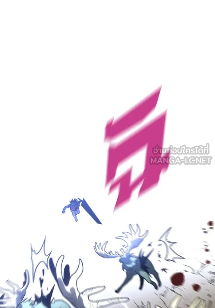 อดีตบอสหอคอย ตอนที่ 1 รูปที่ 252