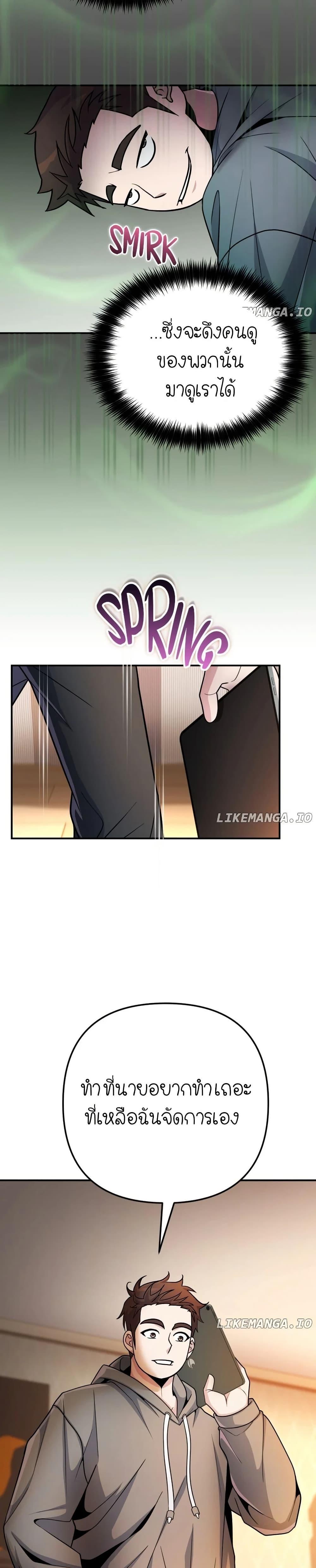 Manga-lc-com อ่านมังงะ อ่านการ์ตูน ออนไลน์ ฟรี The Genius Spirited Streamer ตอนที่ 1 2 3 4 5 6 7 8 9 10 11 12 13 14 ฟรี ไม่มีโฆษณา Manga-lc - อ่าน มังงะ อ่าน การ์ตูน ออนไลน์ อ่านมังงะ ฟรี