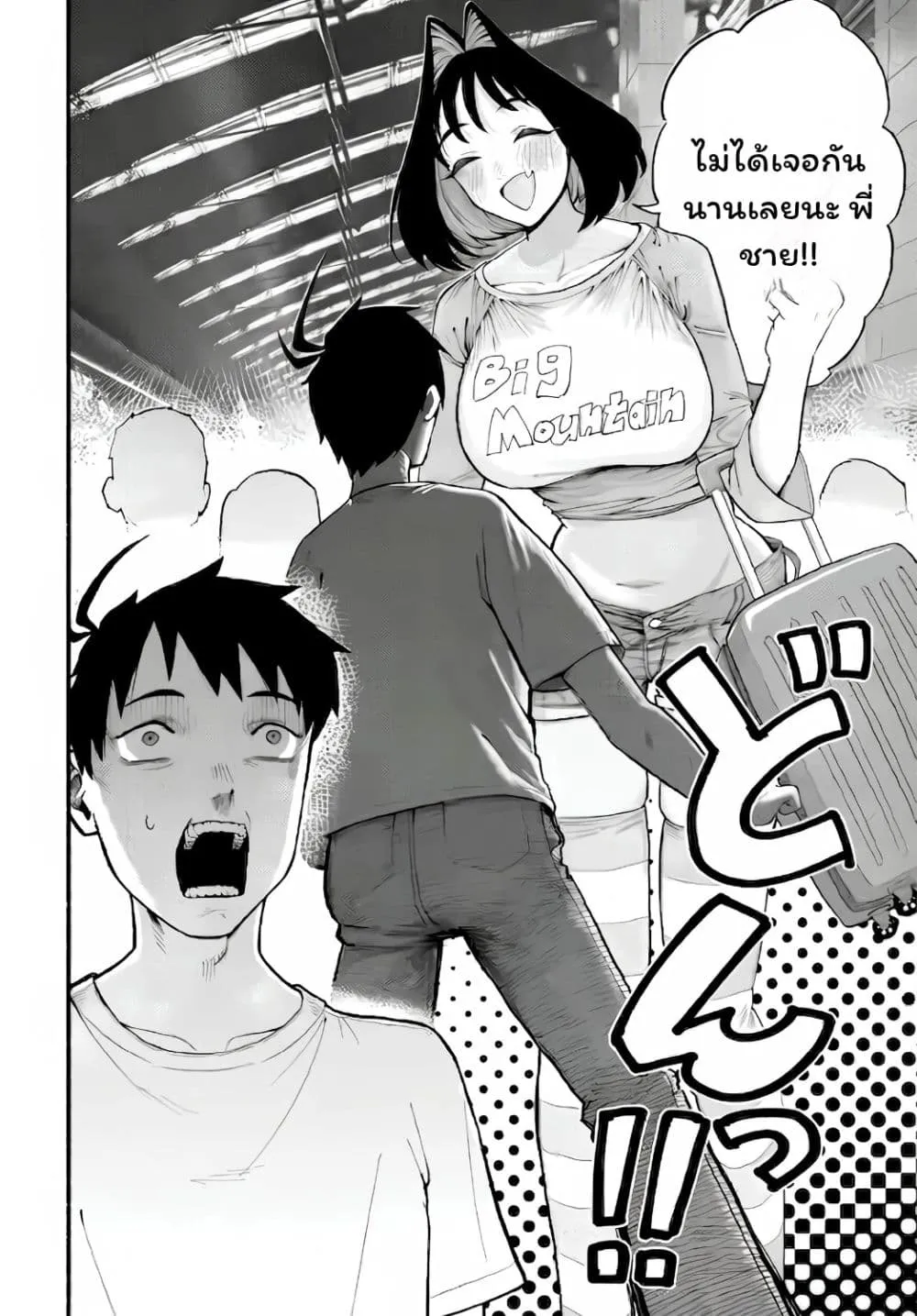 Manga-lc-com อ่านมังงะ อ่านการ์ตูน ออนไลน์ ฟรี Baka Deka Imouto ga Yattekuru! ตอนที่ 1 2 3 4 5 6 7 8 9 10 11 12 13 14 ฟรี ไม่มีโฆษณา Manga-lc - อ่าน มังงะ อ่าน การ์ตูน ออนไลน์ อ่านมังงะ ฟรี