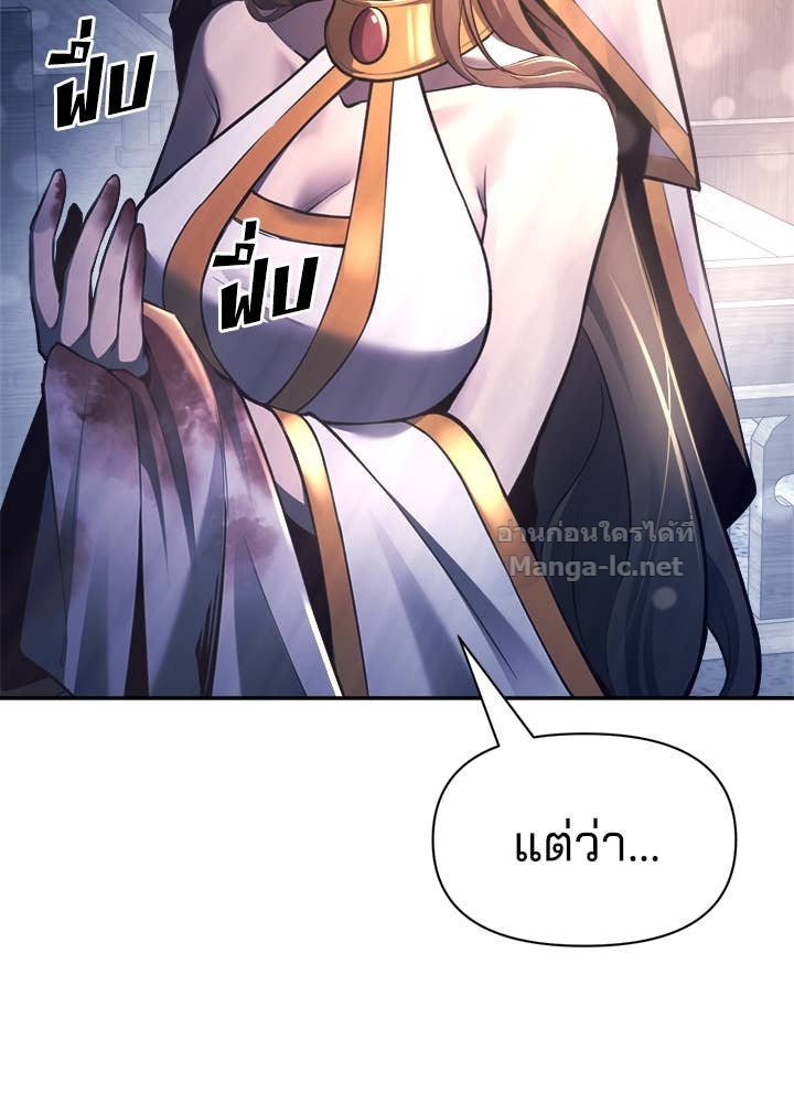 Doujin-Lc- อ่าน โดจิน มังฮวา เกาหลี ญี่ปุ่น จีน แปลไทย ผู้พิชิตเกมป้องกันฐาน ตอนที่ 1 2 3 4 5 6 7 8 9 10 11 12 13 14 ฟรี ไม่มีโฆษณา อ่าน โดจิน Manhwa เกาหลี ญี่ปุ่น จีน เรามีครบ คัดมาให้เน้นๆ โดจิน 18+ รับประกันความฟินโดย Doujin Lc