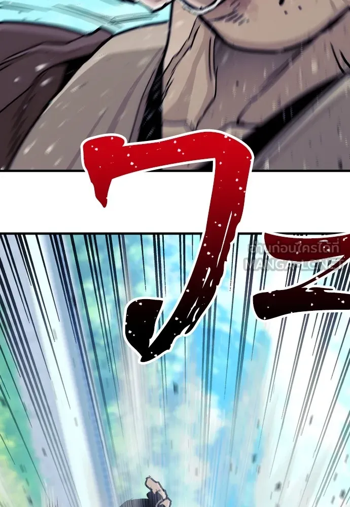 เส้นทางสู่เทพมาร ตอนที่ 48 รูปที่ 54