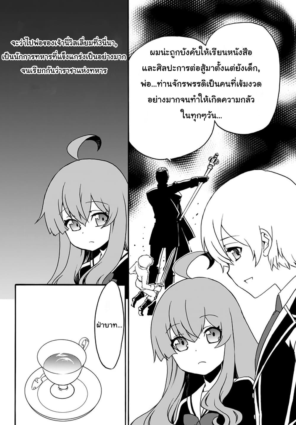 Manga-lc-com อ่านมังงะ อ่านการ์ตูน ออนไลน์ ฟรี The Villainess Will Crush Her Destruction End Through Modern Firepower โลลิปืนดุ ตอนที่ 1 2 3 4 5 6 7 8 9 10 11 12 13 14 ฟรี ไม่มีโฆษณา Manga-lc - อ่าน มังงะ อ่าน การ์ตูน ออนไลน์ อ่านมังงะ ฟรี