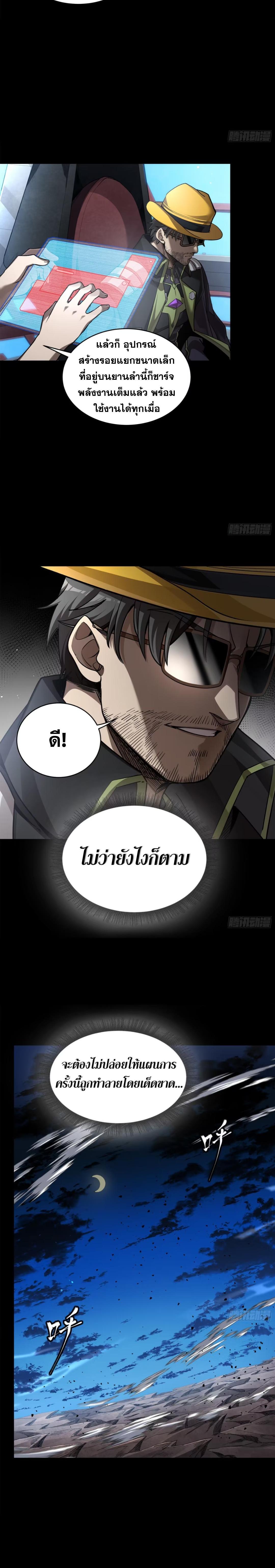 Manga-lc-com อ่านมังงะ อ่านการ์ตูน ออนไลน์ ฟรี Legend of Star General ตอนที่ 1 2 3 4 5 6 7 8 9 10 11 12 13 14 ฟรี ไม่มีโฆษณา Manga-lc - อ่าน มังงะ อ่าน การ์ตูน ออนไลน์ อ่านมังงะ ฟรี