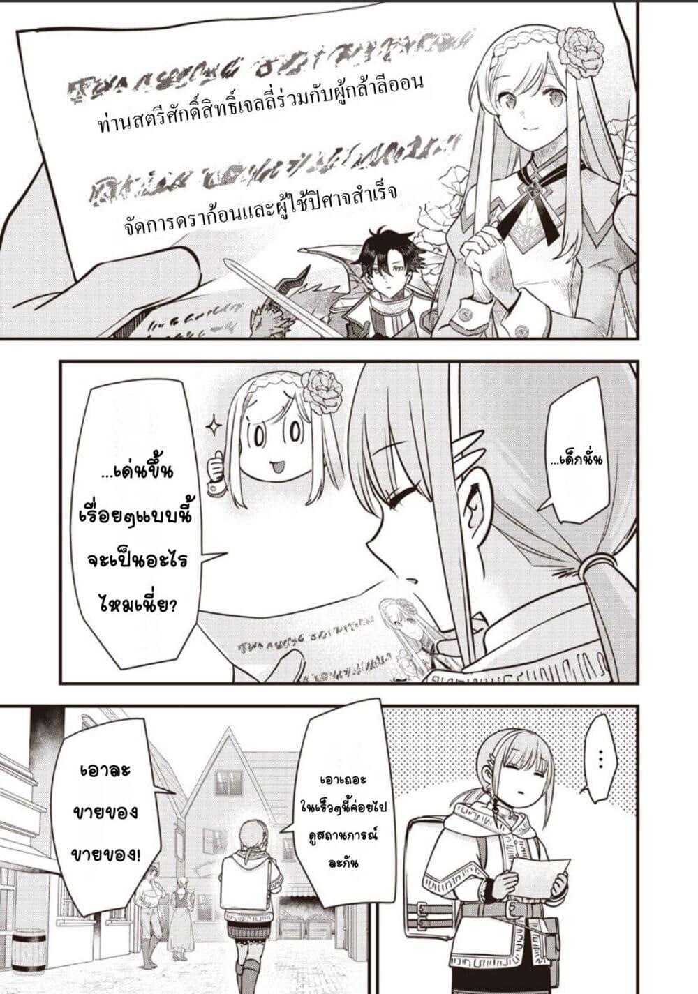 Manga-lc-com อ่านมังงะ อ่านการ์ตูน ออนไลน์ ฟรี Slime Saint ตอนที่ 1 2 3 4 5 6 7 8 9 10 11 12 13 14 ฟรี ไม่มีโฆษณา Manga-lc - อ่าน มังงะ อ่าน การ์ตูน ออนไลน์ อ่านมังงะ ฟรี