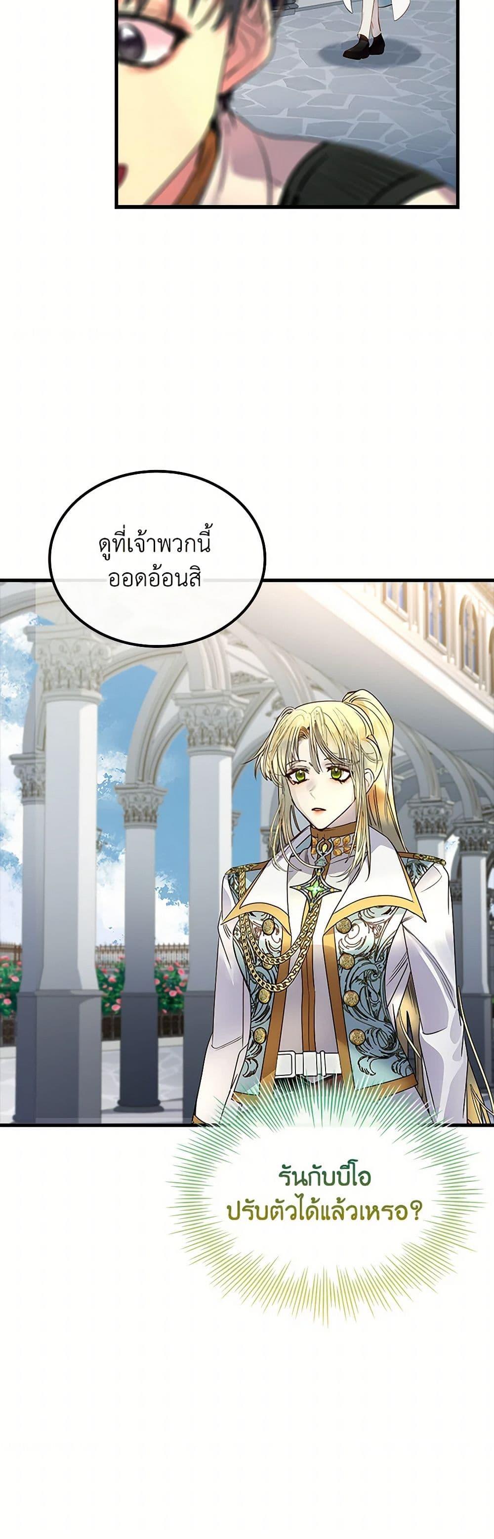 Manga-lc-com อ่านมังงะ อ่านการ์ตูน ออนไลน์ ฟรี I Raised the Nine-Tailed Fox Wrongly ตอนที่ 1 2 3 4 5 6 7 8 9 10 11 12 13 14 ฟรี ไม่มีโฆษณา Manga-lc - อ่าน มังงะ อ่าน การ์ตูน ออนไลน์ อ่านมังงะ ฟรี