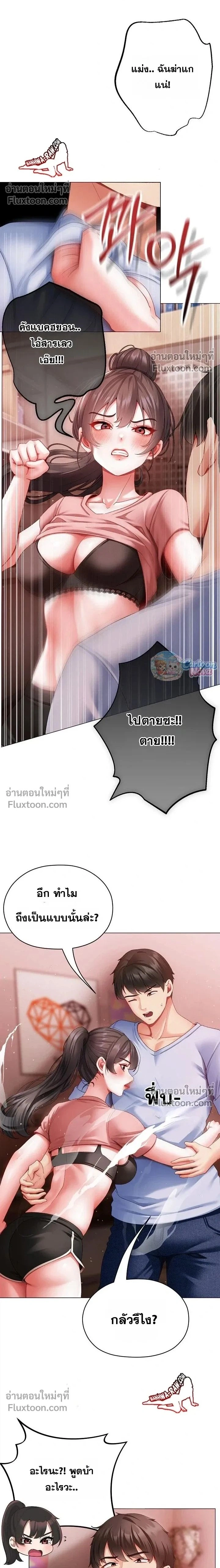 Doujin-Lc- อ่าน โดจิน มังฮวา เกาหลี ญี่ปุ่น จีน แปลไทย Little Miss Delinquent ตอนที่ 1 2 3 4 5 6 7 8 9 10 11 12 13 14 ฟรี ไม่มีโฆษณา อ่าน โดจิน Manhwa เกาหลี ญี่ปุ่น จีน เรามีครบ คัดมาให้เน้นๆ โดจิน 18+ รับประกันความฟินโดย  Doujin Lc