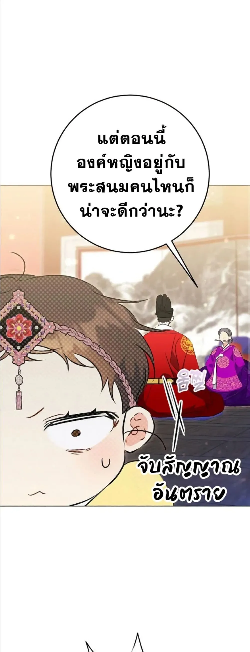 Manga-lc-com อ่านมังงะ อ่านการ์ตูน ออนไลน์ ฟรี The Princess’s Guide to a Perfect Life ตอนที่ 1 2 3 4 5 6 7 8 9 10 11 12 13 14 ฟรี ไม่มีโฆษณา Manga-lc - อ่าน มังงะ อ่าน การ์ตูน ออนไลน์ อ่านมังงะ ฟรี
