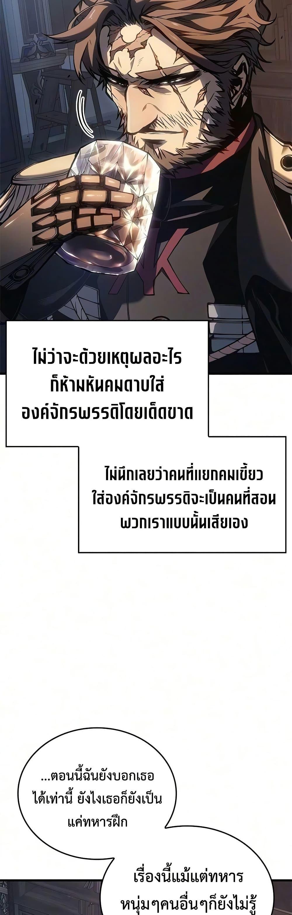 Manga-lc-com อ่านมังงะ อ่านการ์ตูน ออนไลน์ ฟรี Bad Bone Blood ตอนที่ 1 2 3 4 5 6 7 8 9 10 11 12 13 14 ฟรี ไม่มีโฆษณา Manga-lc - อ่าน มังงะ อ่าน การ์ตูน ออนไลน์ อ่านมังงะ ฟรี