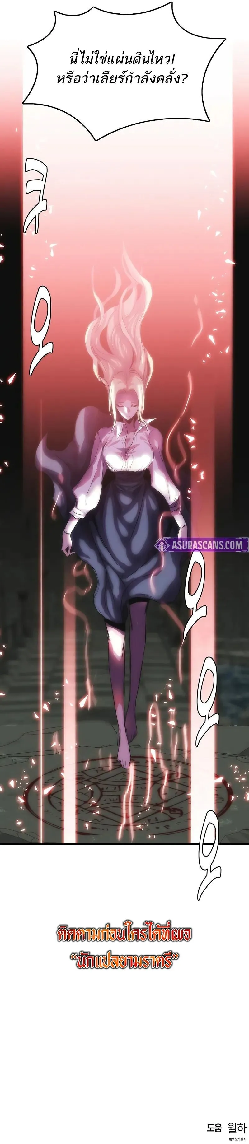 Manga-lc-com อ่านมังงะ อ่านการ์ตูน ออนไลน์ ฟรี Bloodhound’s Regression Instinct ตอนที่ 1 2 3 4 5 6 7 8 9 10 11 12 13 14 ฟรี ไม่มีโฆษณา Manga-lc - อ่าน มังงะ อ่าน การ์ตูน ออนไลน์ อ่านมังงะ ฟรี
