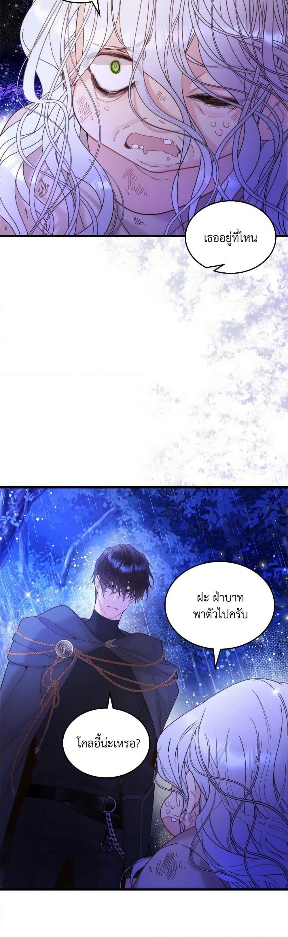 Manga-lc-com อ่านมังงะ อ่านการ์ตูน ออนไลน์ ฟรี Beatrice ตอนที่ 1 2 3 4 5 6 7 8 9 10 11 12 13 14 ฟรี ไม่มีโฆษณา Manga-lc - อ่าน มังงะ อ่าน การ์ตูน ออนไลน์ อ่านมังงะ ฟรี