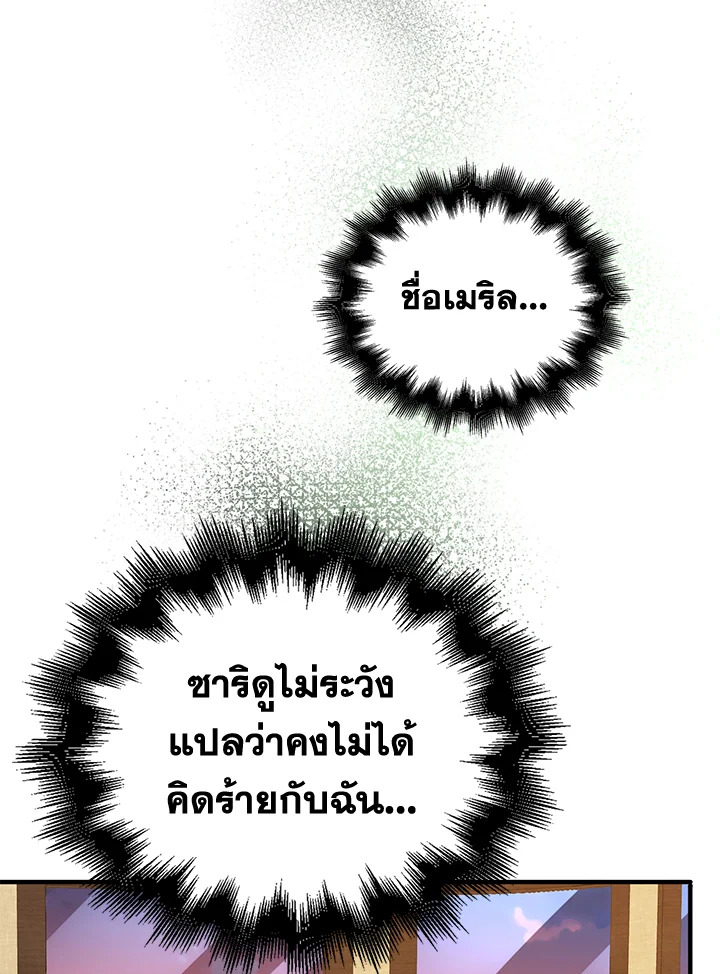 Manga-lc-com อ่านมังงะ อ่านการ์ตูน ออนไลน์ ฟรี The Lord of Coins ตอนที่ 1 2 3 4 5 6 7 8 9 10 11 12 13 14 ฟรี ไม่มีโฆษณา Manga-lc - อ่าน มังงะ อ่าน การ์ตูน ออนไลน์ อ่านมังงะ ฟรี