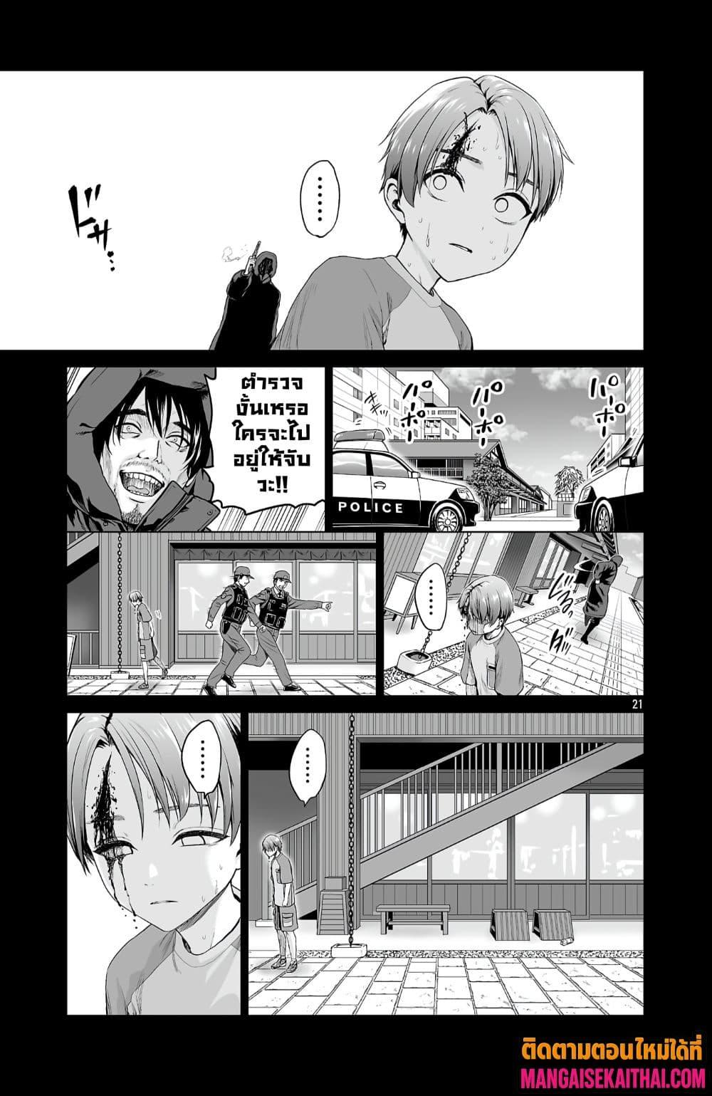 Manga-lc-com อ่านมังงะ อ่านการ์ตูน ออนไลน์ ฟรี Isekai H Eiyuuden ~Bishoujo Senshi-tachi wa Saikyou Gunshi no Muchana Onegai ni Sakaraenai~ ตอนที่ 1 2 3 4 5 6 7 8 9 10 11 12 13 14 ฟรี ไม่มีโฆษณา Manga-lc - อ่าน มังงะ อ่าน การ์ตูน ออนไลน์ อ่านมังงะ ฟรี