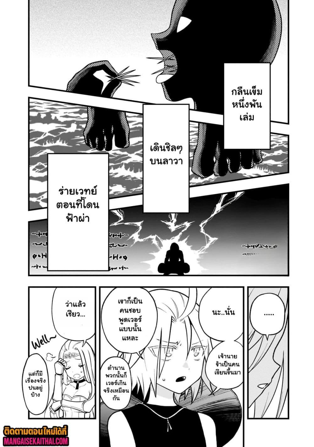 Manga-lc-com อ่านมังงะ อ่านการ์ตูน ออนไลน์ ฟรี Ancient Magic is overwhelming. ตอนที่ 1 2 3 4 5 6 7 8 9 10 11 12 13 14 ฟรี ไม่มีโฆษณา Manga-lc - อ่าน มังงะ อ่าน การ์ตูน ออนไลน์ อ่านมังงะ ฟรี