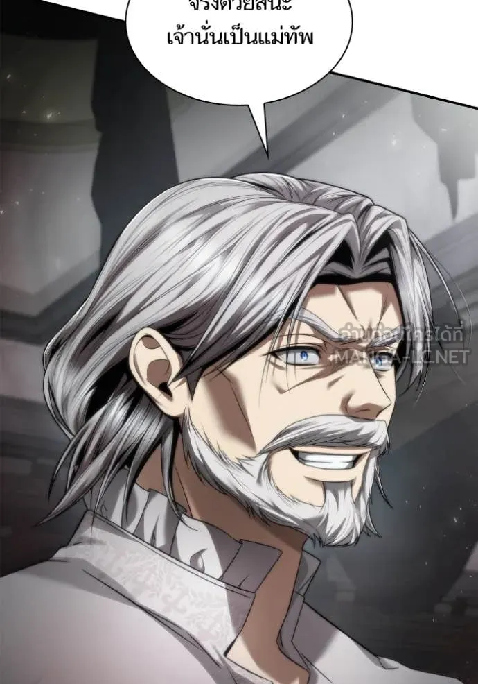 ชาตินี้น้องขอ ตอนที่ 161 รูปที่ 76