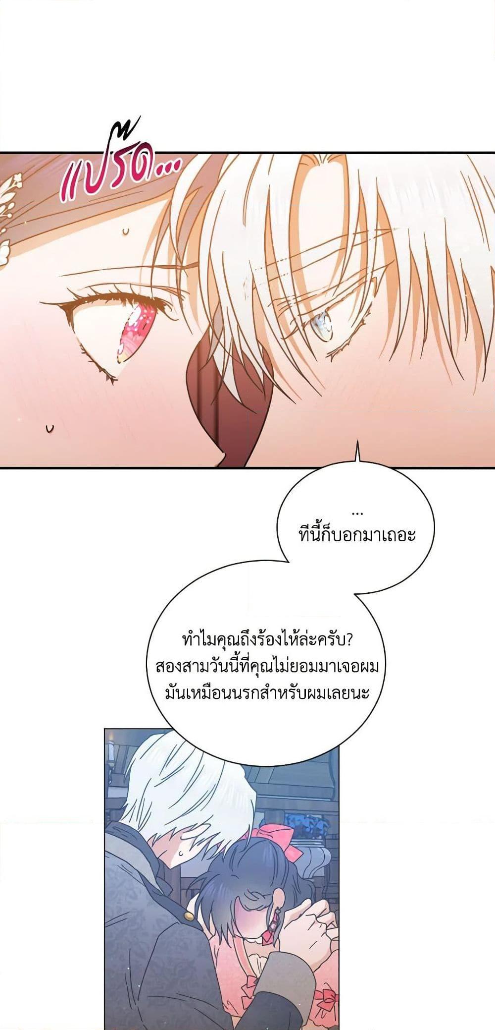 Manga-lc-com อ่านมังงะ อ่านการ์ตูน ออนไลน์ ฟรี Lady Baby ตอนที่ 1 2 3 4 5 6 7 8 9 10 11 12 13 14 ฟรี ไม่มีโฆษณา Manga-lc - อ่าน มังงะ อ่าน การ์ตูน ออนไลน์ อ่านมังงะ ฟรี
