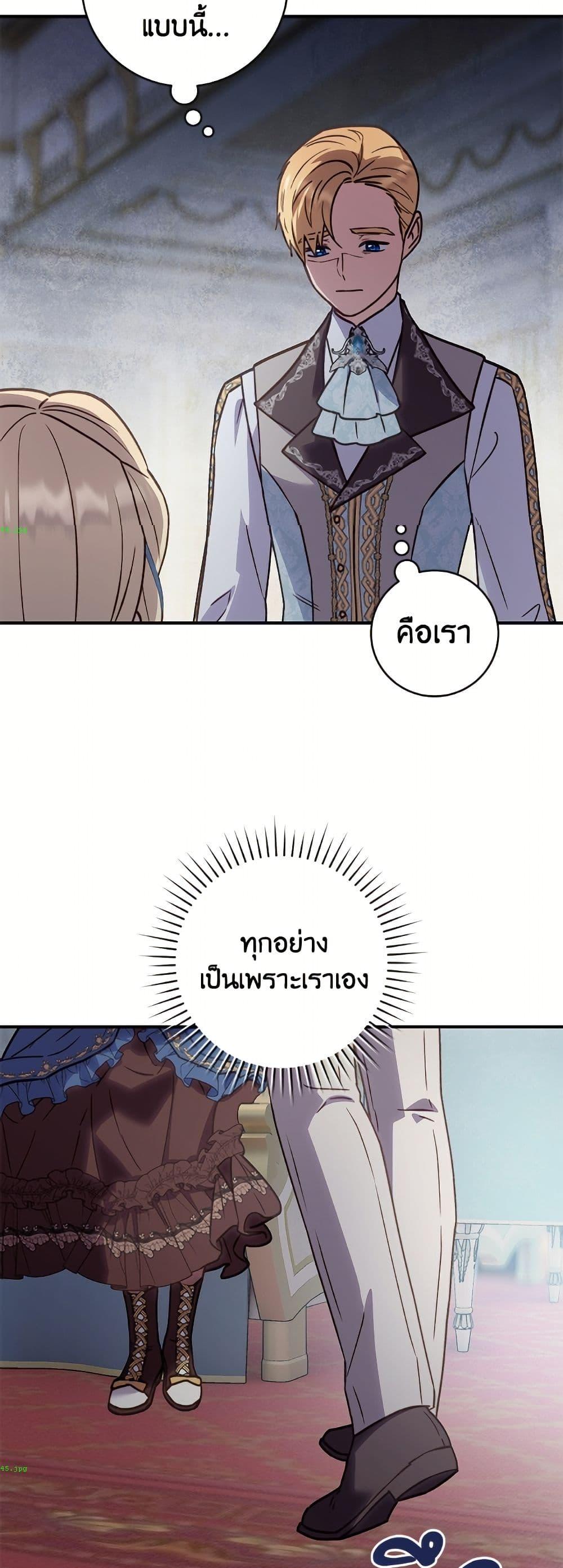 Manga-lc-com อ่านมังงะ อ่านการ์ตูน ออนไลน์ ฟรี I’ll Predict Your Happy Ending ตอนที่ 1 2 3 4 5 6 7 8 9 10 11 12 13 14 ฟรี ไม่มีโฆษณา Manga-lc - อ่าน มังงะ อ่าน การ์ตูน ออนไลน์ อ่านมังงะ ฟรี