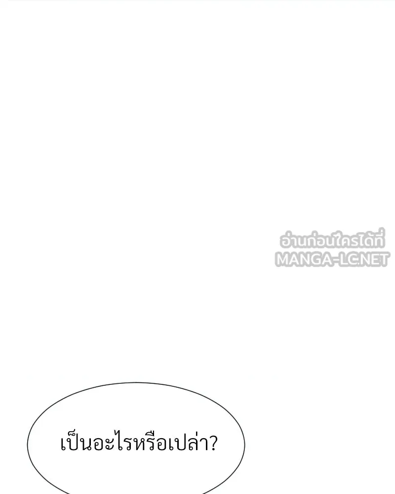 Level One Dreamersbrผู้ชนะรักนี้ต้องเป็น ตอนที่ 37 รูปที่ 126