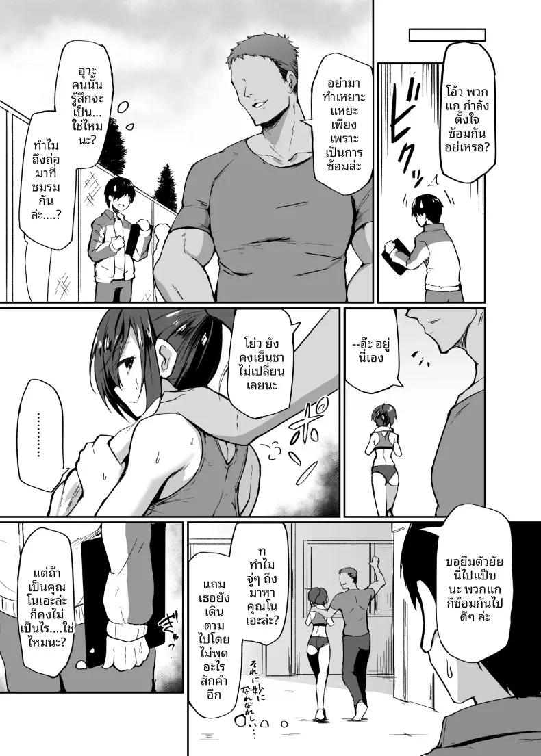 Doujin-Lc- อ่าน โดจิน มังฮวา เกาหลี ญี่ปุ่น จีน แปลไทย น้องโนนางะ สาวมัธยมปลายผู้ชอบความรุนแรงและสายเปย์ความรู้สึก (Shiro Maru) ตอนที่ 1 2 3 4 5 6 7 8 9 10 11 12 13 14 ฟรี ไม่มีโฆษณา อ่าน โดจิน Manhwa เกาหลี ญี่ปุ่น จีน เรามีครบ คัดมาให้เน้นๆ โดจิน 18+ รับประกันความฟินโดย  Doujin Lc