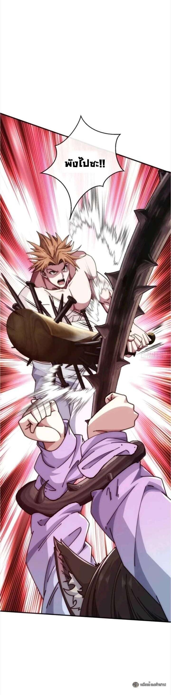 Manga-lc-com อ่านมังงะ อ่านการ์ตูน ออนไลน์ ฟรี Infinite Evolution From Zero ตอนที่ 1 2 3 4 5 6 7 8 9 10 11 12 13 14 ฟรี ไม่มีโฆษณา Manga-lc - อ่าน มังงะ อ่าน การ์ตูน ออนไลน์ อ่านมังงะ ฟรี