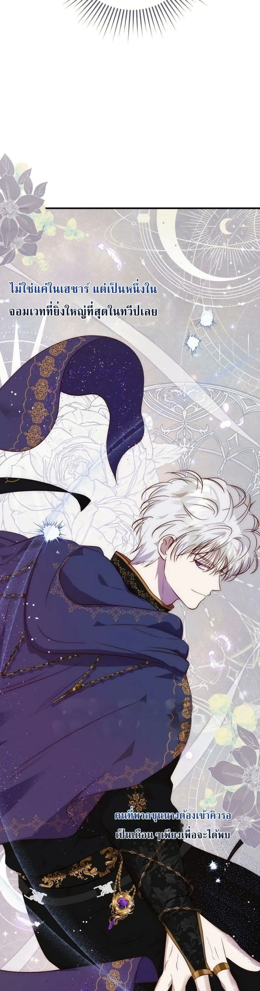 Manga-lc-com อ่านมังงะ อ่านการ์ตูน ออนไลน์ ฟรี How to Survive as the Daughter of the Emperor Who Killed Me ตอนที่ 1 2 3 4 5 6 7 8 9 10 11 12 13 14 ฟรี ไม่มีโฆษณา Manga-lc - อ่าน มังงะ อ่าน การ์ตูน ออนไลน์ อ่านมังงะ ฟรี