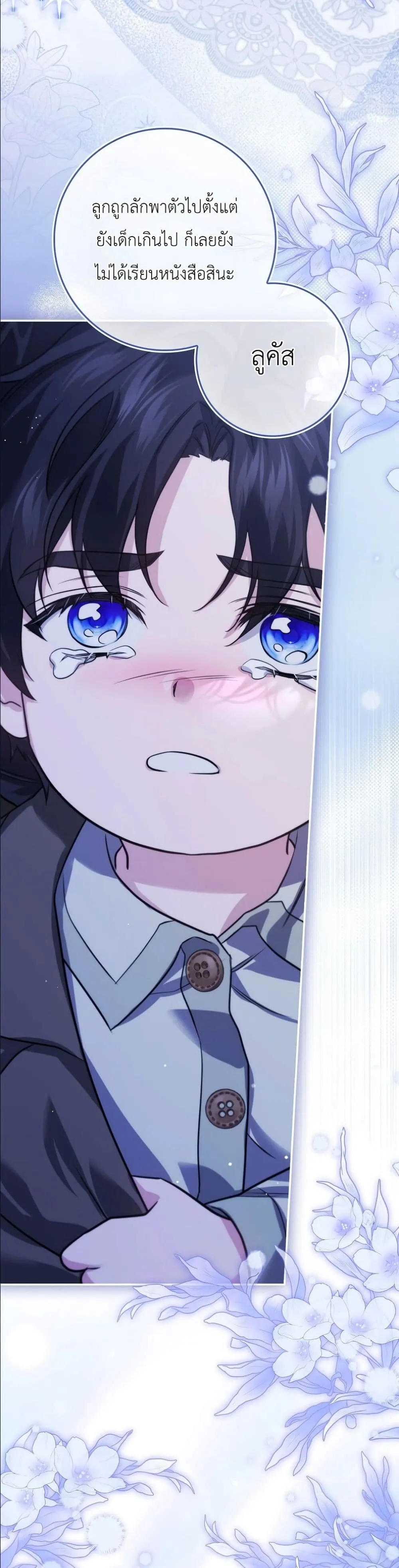Manga-lc-com อ่านมังงะ อ่านการ์ตูน ออนไลน์ ฟรี I Am the 5-Year-Old Spy Who Kidnapped the Villain ตอนที่ 1 2 3 4 5 6 7 8 9 10 11 12 13 14 ฟรี ไม่มีโฆษณา Manga-lc - อ่าน มังงะ อ่าน การ์ตูน ออนไลน์ อ่านมังงะ ฟรี