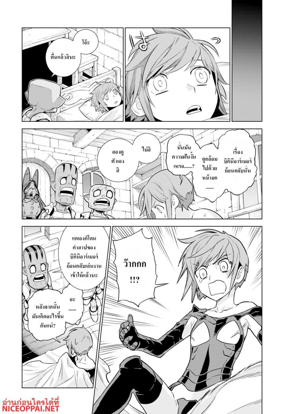 Manga-lc-com อ่านมังงะ อ่านการ์ตูน ออนไลน์ ฟรี Megami no Kago wo Ukeshi Mama no Saga ตอนที่ 1 2 3 4 5 6 7 8 9 10 11 12 13 14 ฟรี ไม่มีโฆษณา Manga-lc - อ่าน มังงะ อ่าน การ์ตูน ออนไลน์ อ่านมังงะ ฟรี