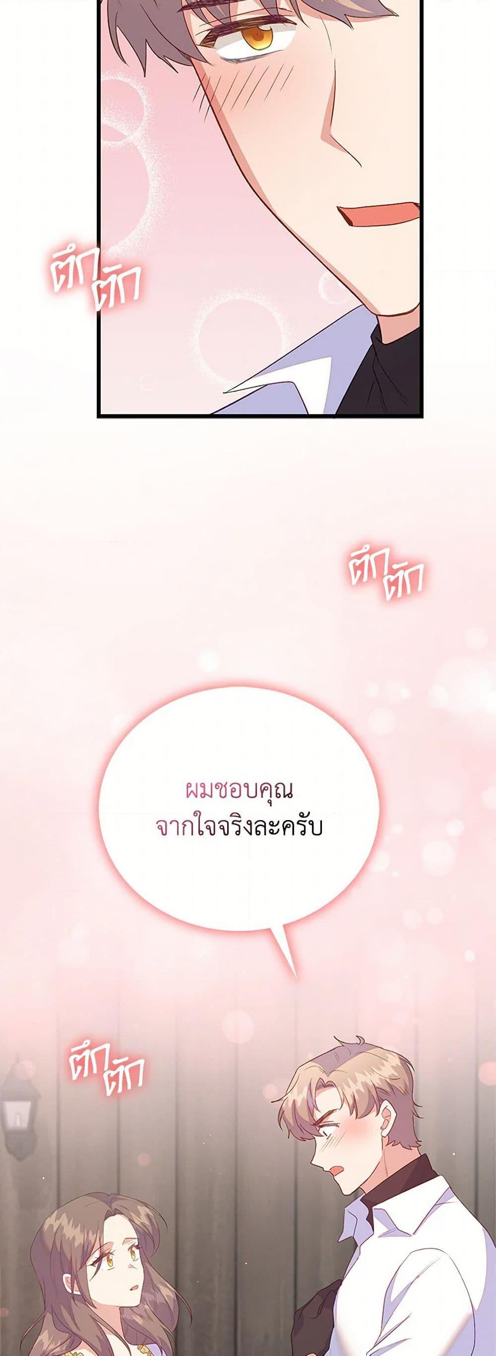 Manga-lc-com อ่านมังงะ อ่านการ์ตูน ออนไลน์ ฟรี Only Realized After Losing You ตอนที่ 1 2 3 4 5 6 7 8 9 10 11 12 13 14 ฟรี ไม่มีโฆษณา Manga-lc - อ่าน มังงะ อ่าน การ์ตูน ออนไลน์ อ่านมังงะ ฟรี