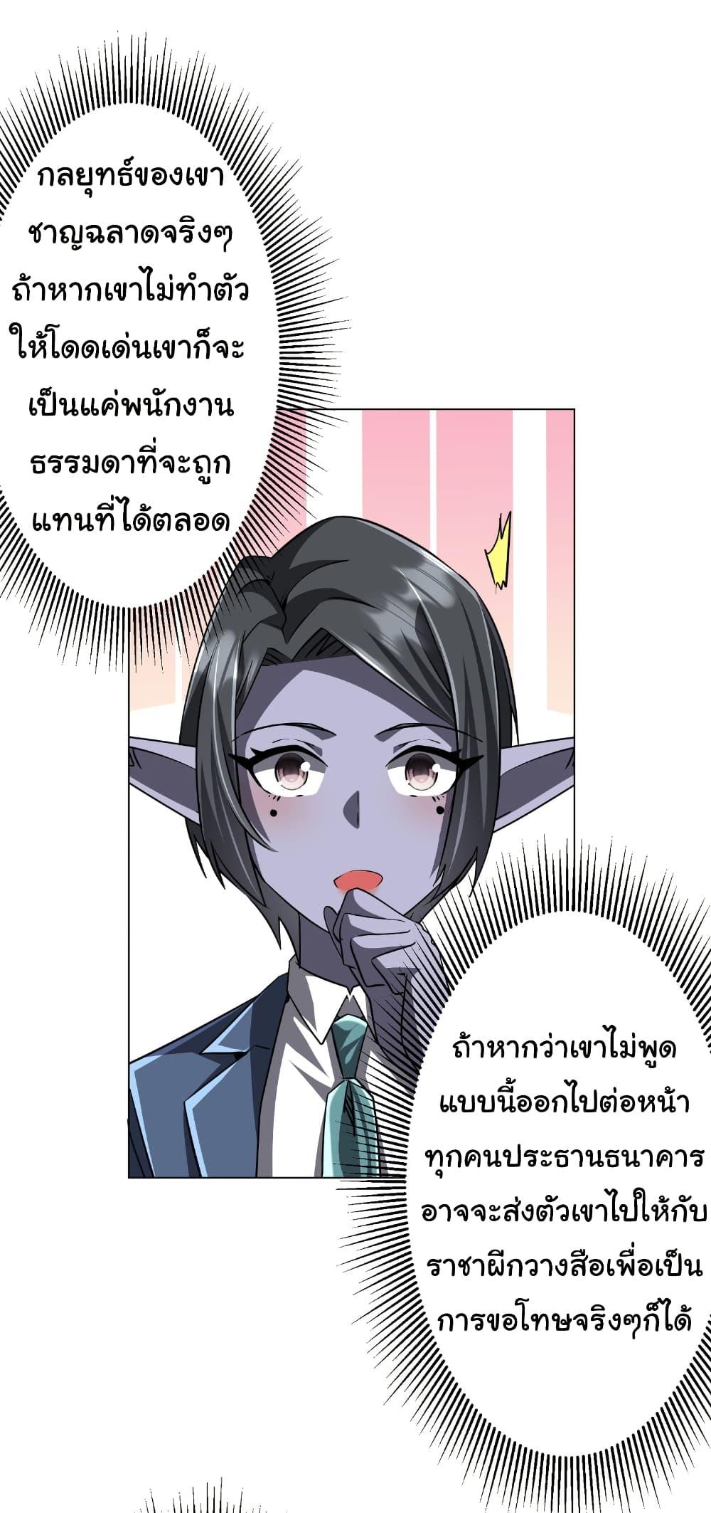 Manga-lc-com อ่านมังงะ อ่านการ์ตูน ออนไลน์ ฟรี Start with Trillions of Coins ตอนที่ 1 2 3 4 5 6 7 8 9 10 11 12 13 14 ฟรี ไม่มีโฆษณา Manga-lc - อ่าน มังงะ อ่าน การ์ตูน ออนไลน์ อ่านมังงะ ฟรี